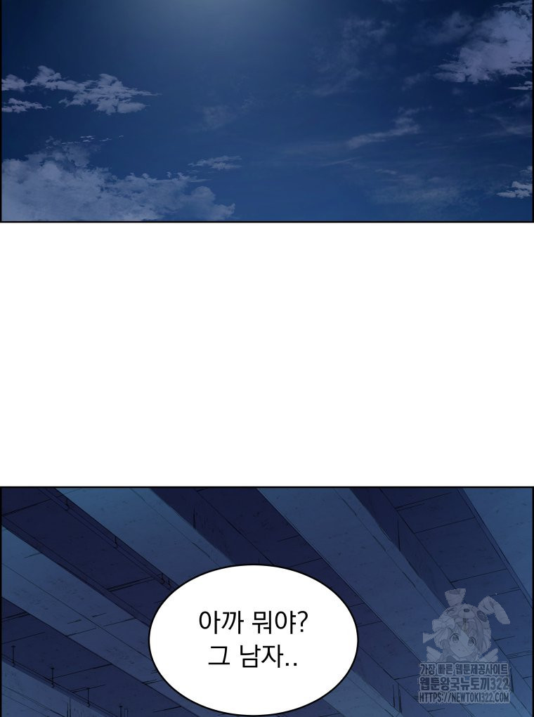 류나 11화 107