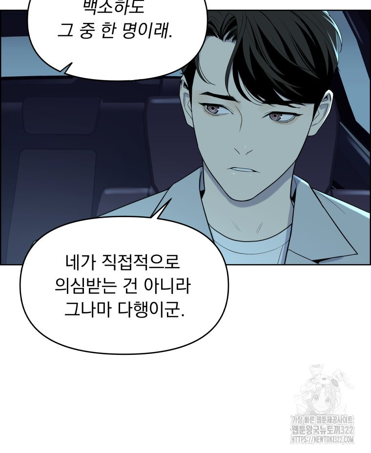 류나 11화 111