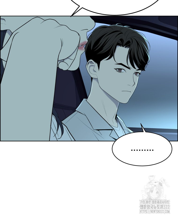 류나 11화 114