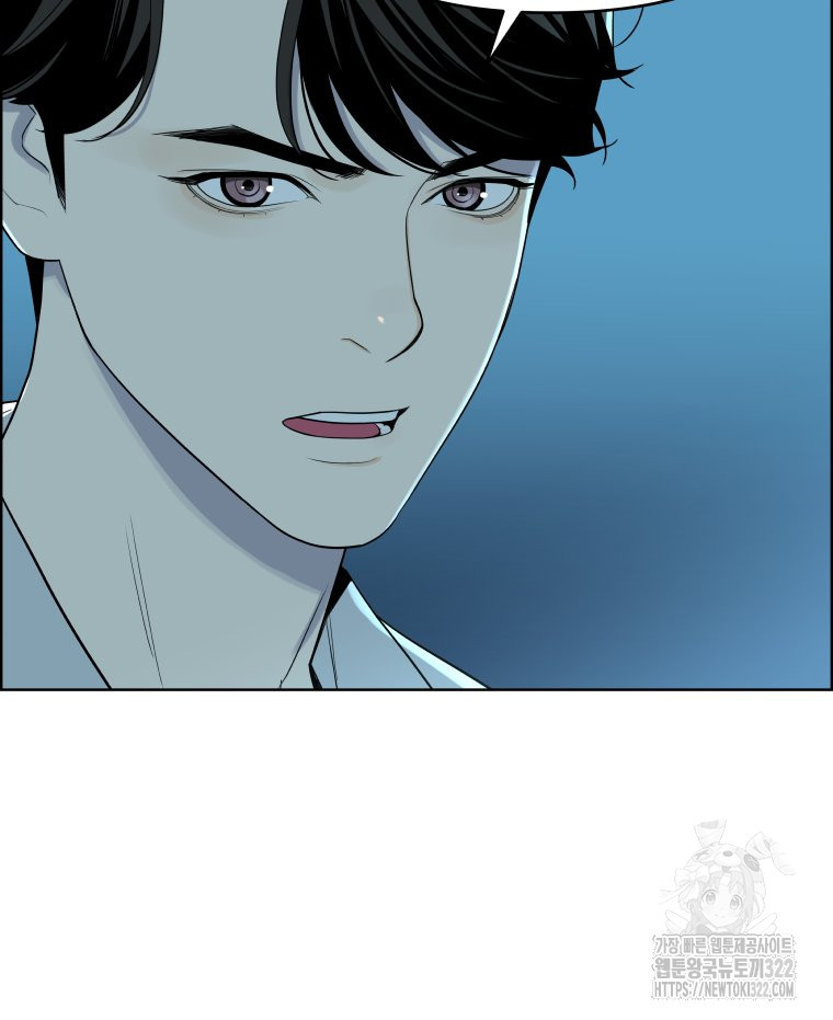 류나 11화 119