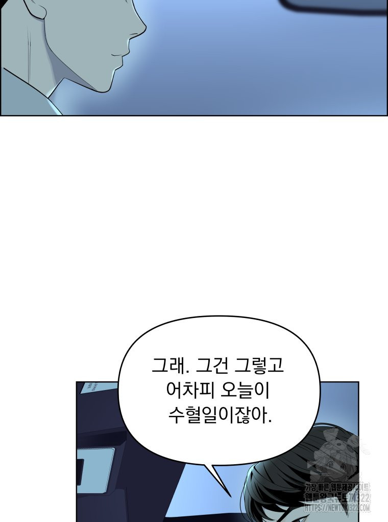류나 11화 124