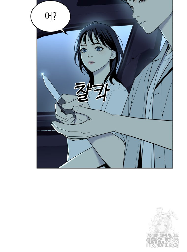 류나 11화 125