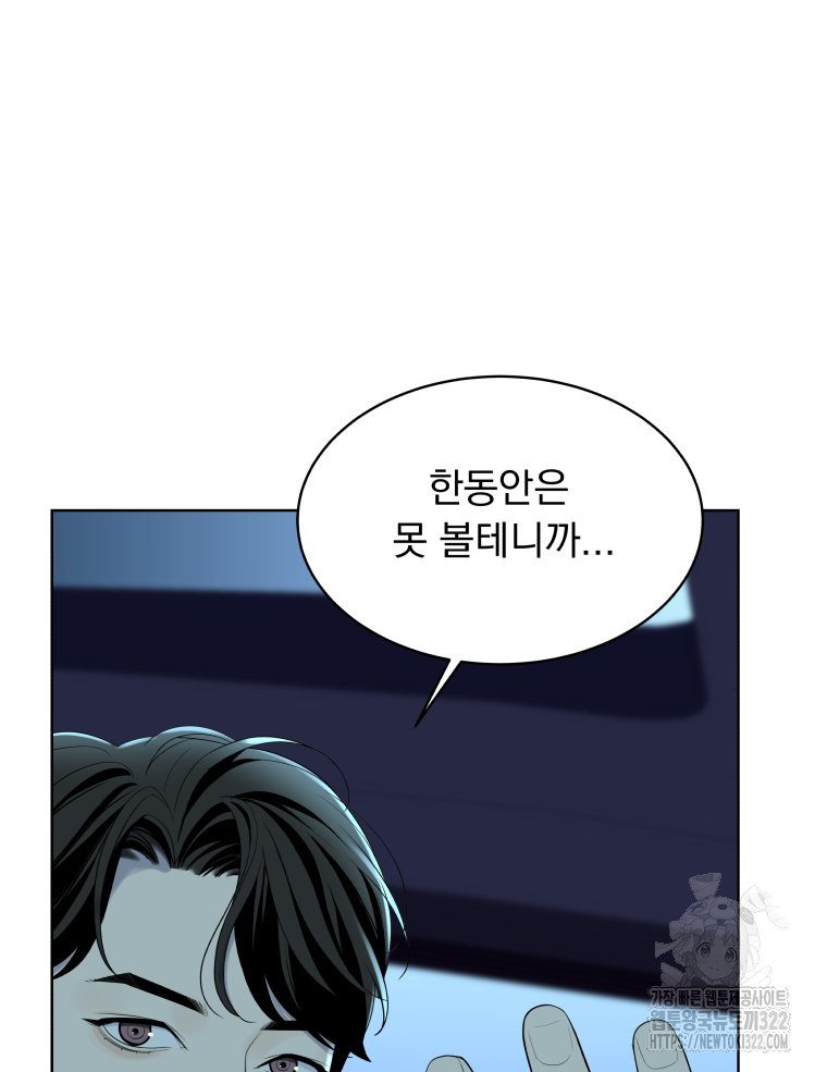 류나 11화 127