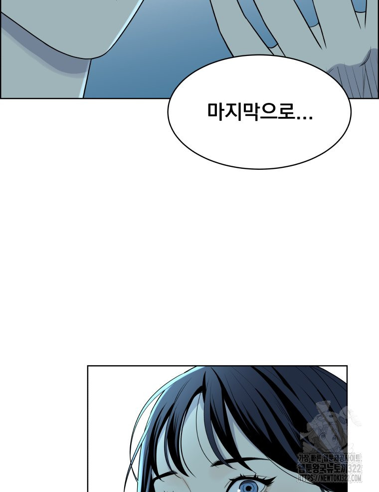 류나 11화 131