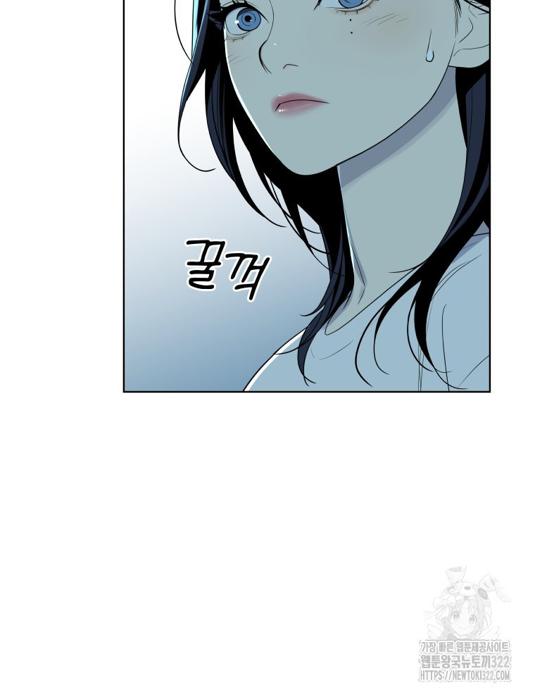 류나 11화 132