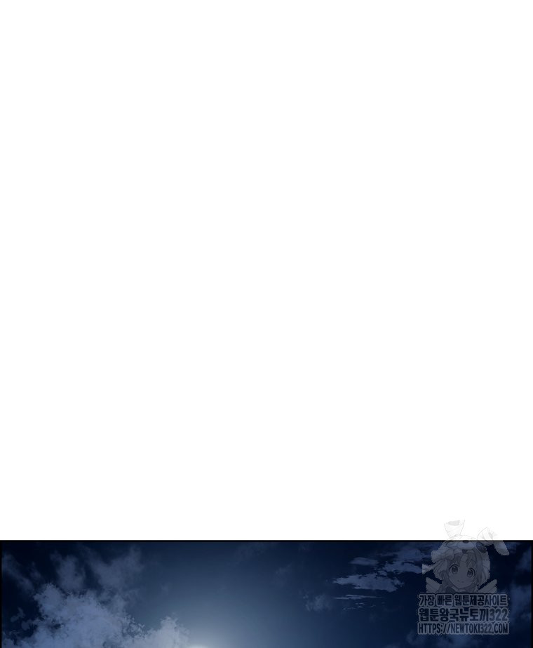 류나 11화 133