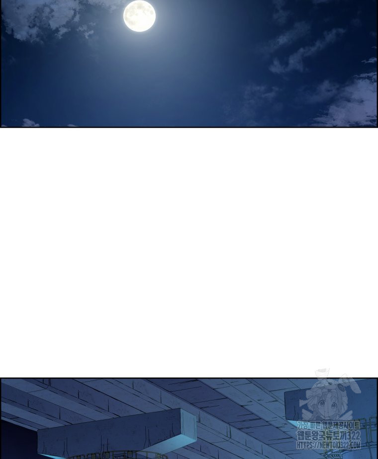 류나 11화 134