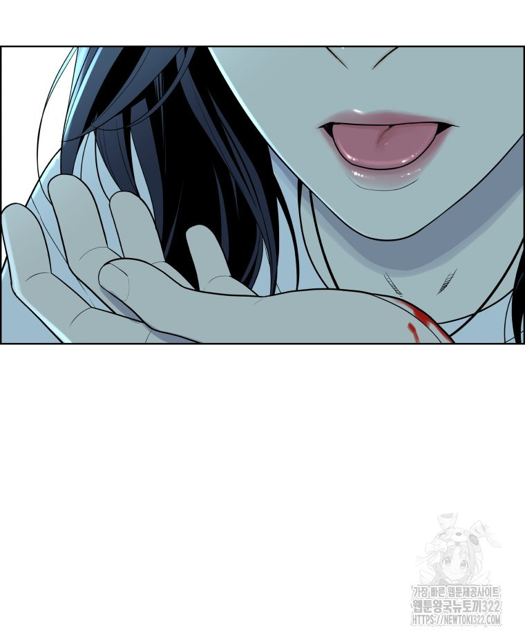 류나 11화 136