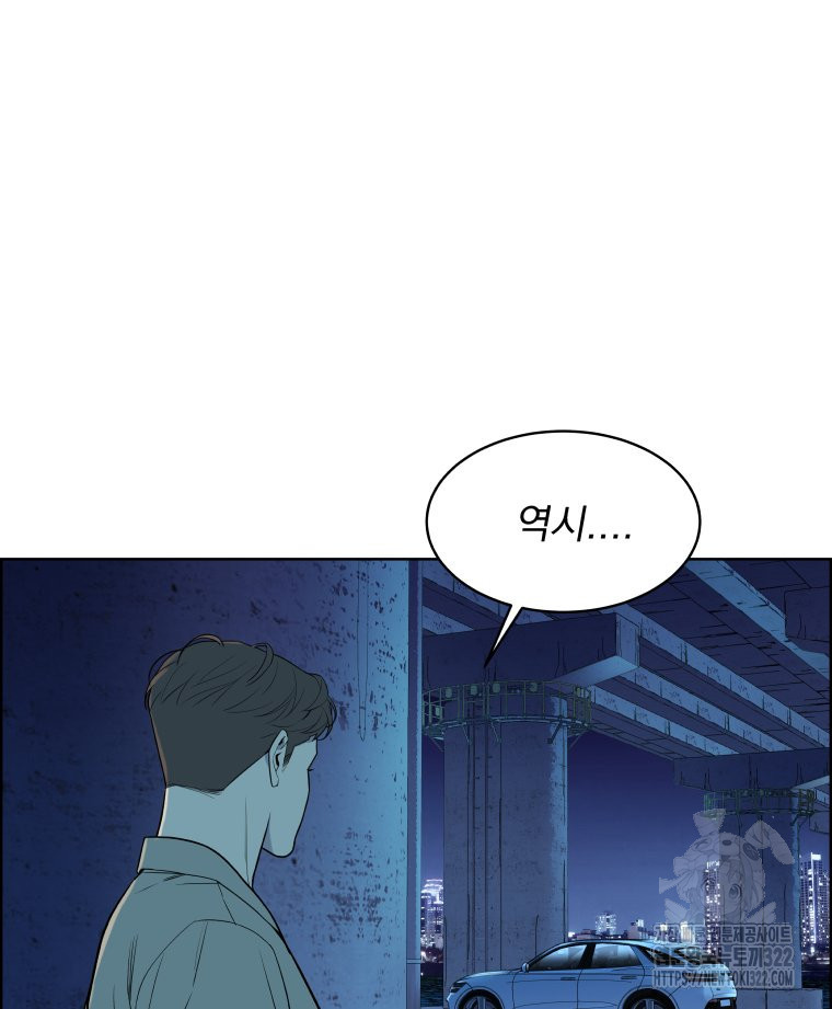 류나 11화 140