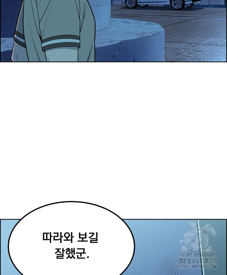 류나 11화 141