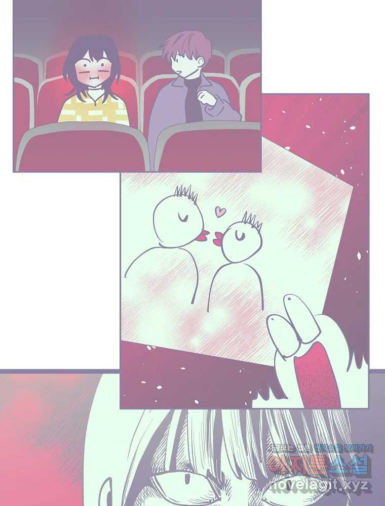 불청객과 춤을 1부 후기 6