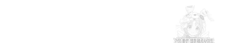 공대엔 여신이 없다? 116화 5