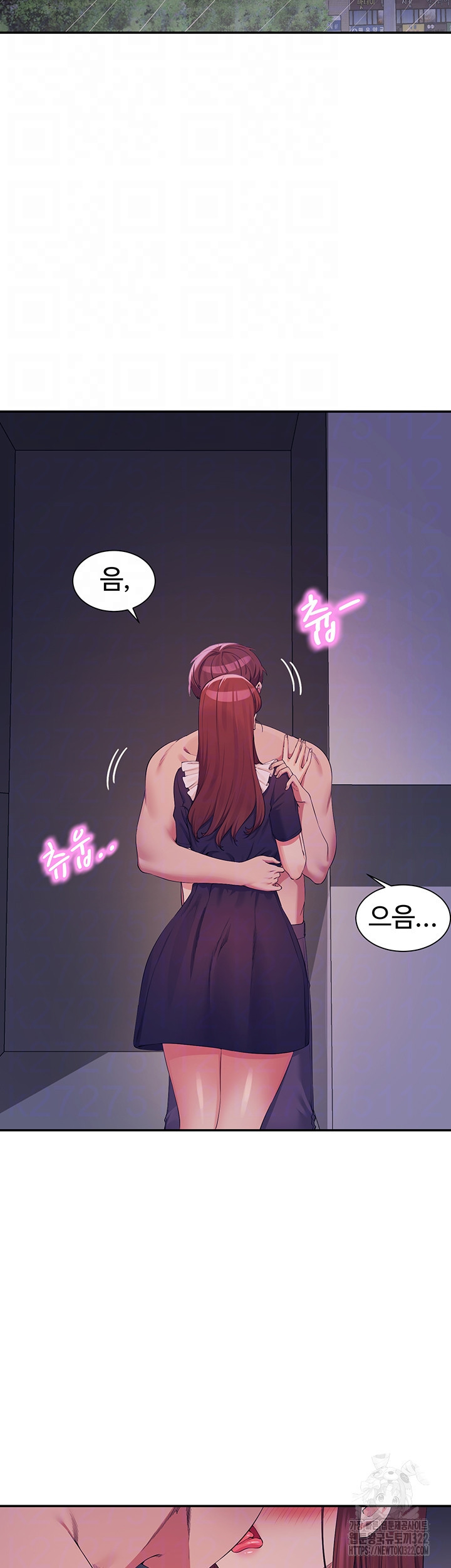 공대엔 여신이 없다? 116화 9