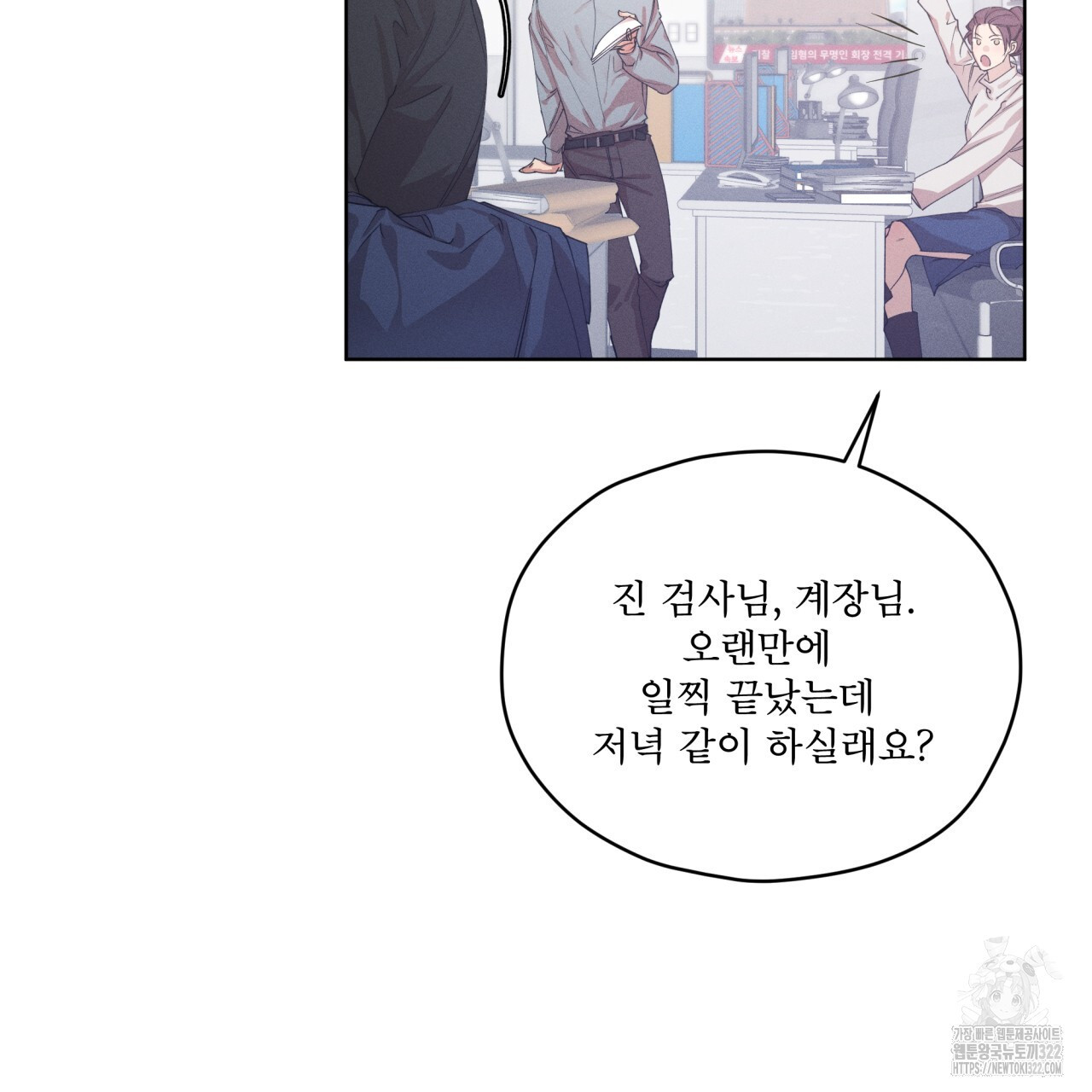 숨,의 기억 12화 12