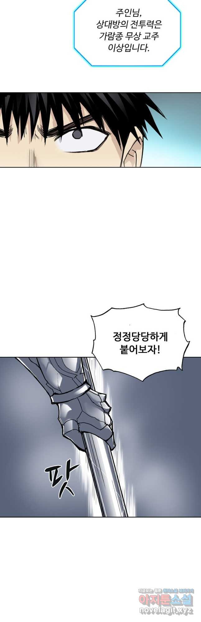 슈퍼 큐브 353화 4