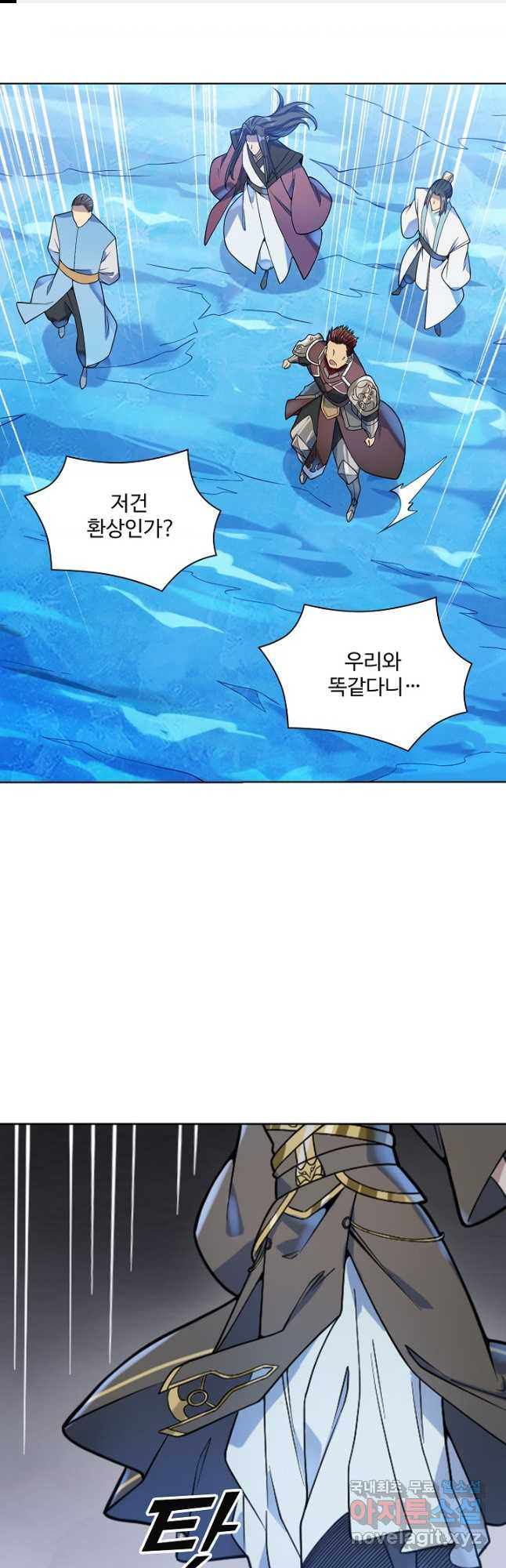 백련성신 1097화 1