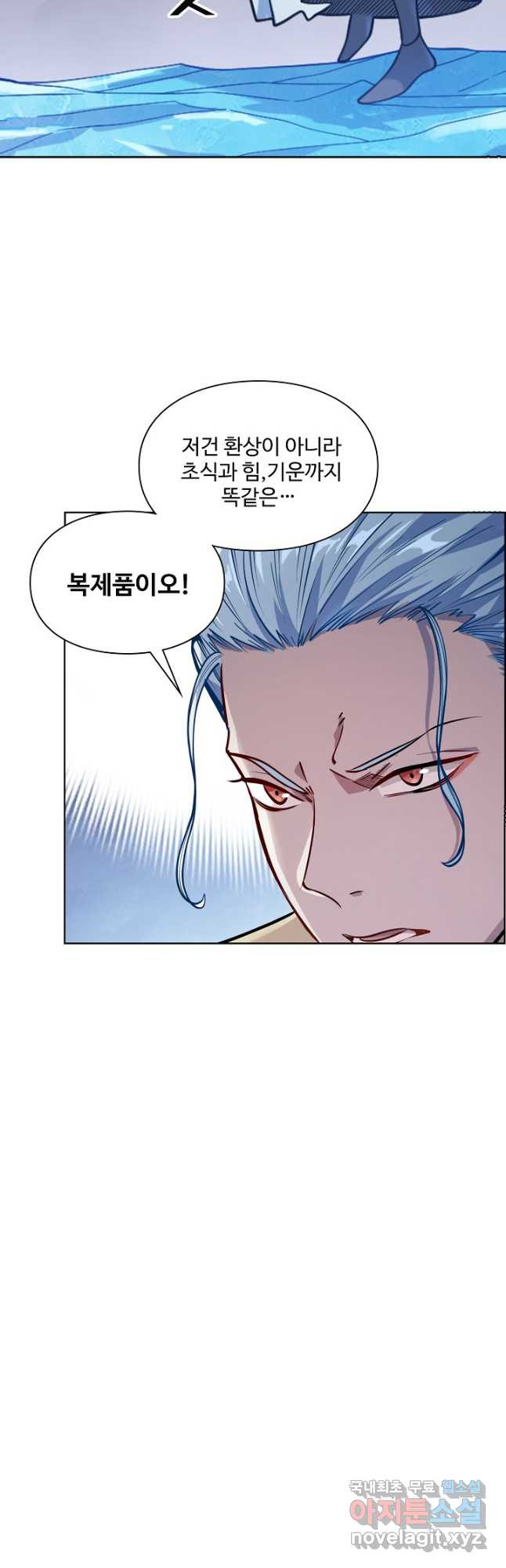백련성신 1097화 2