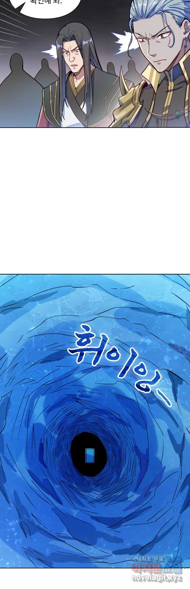 백련성신 1097화 12