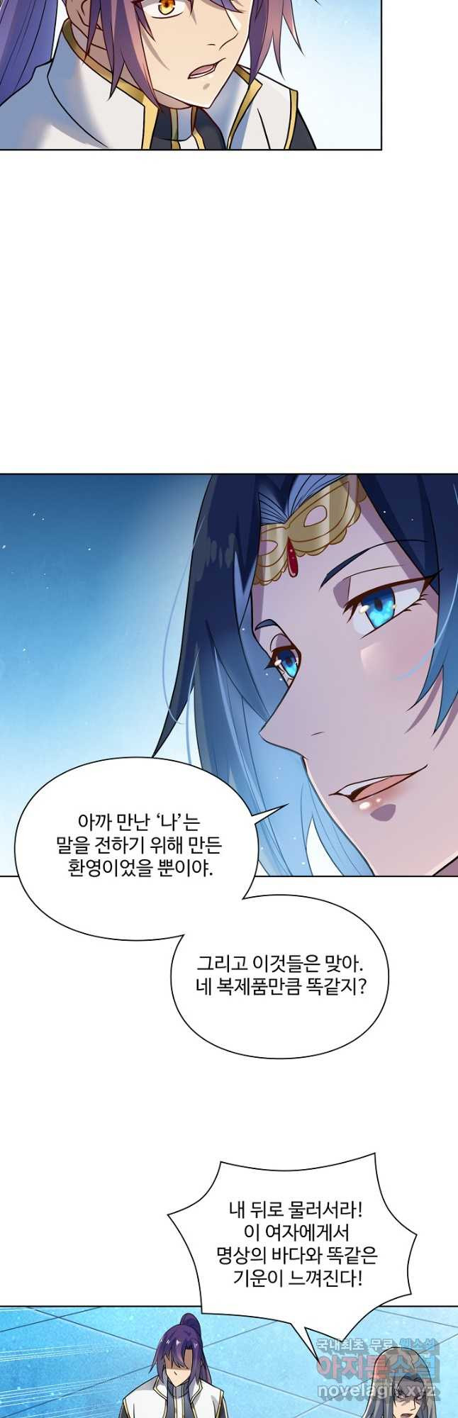 백련성신 1097화 22