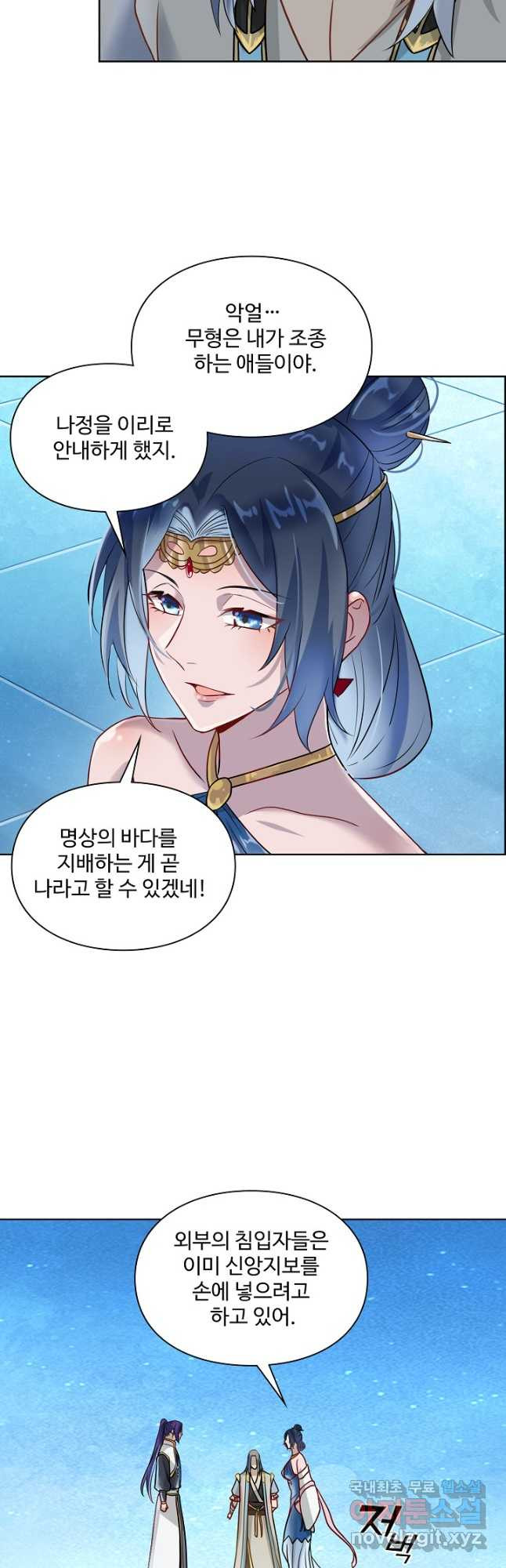 백련성신 1097화 25