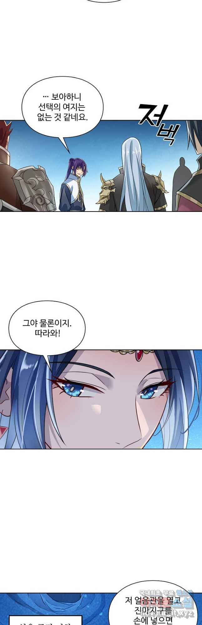 백련성신 1097화 28