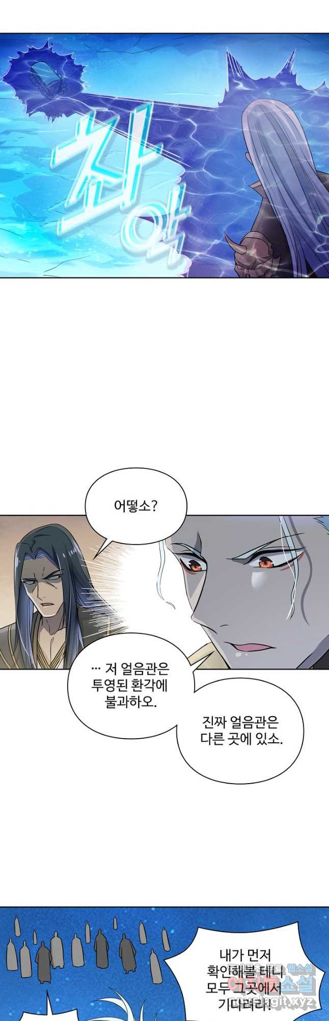 백련성신 1097화 31
