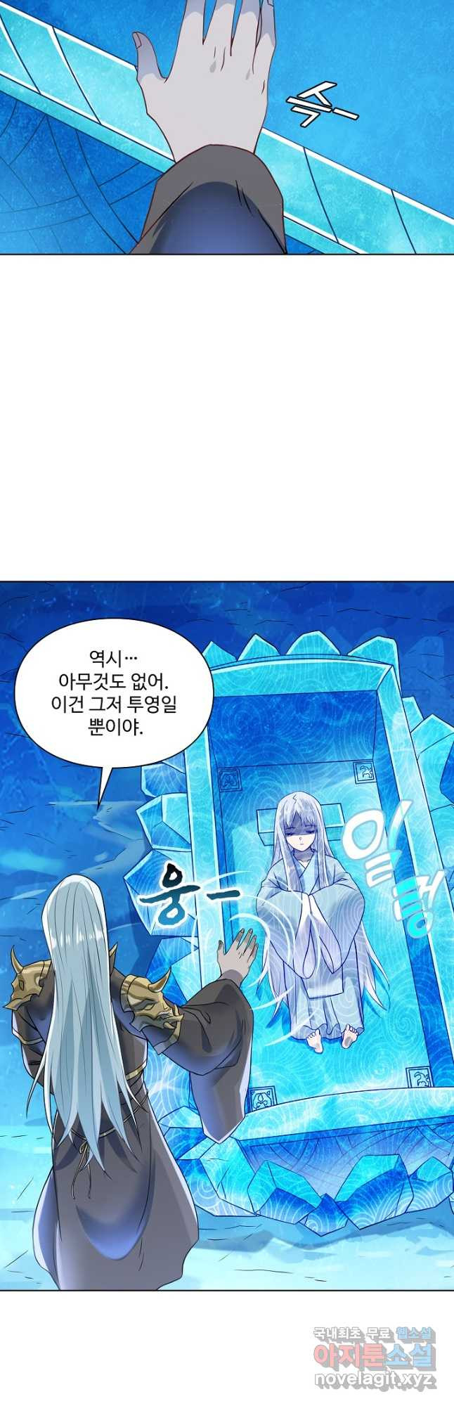 백련성신 1097화 33