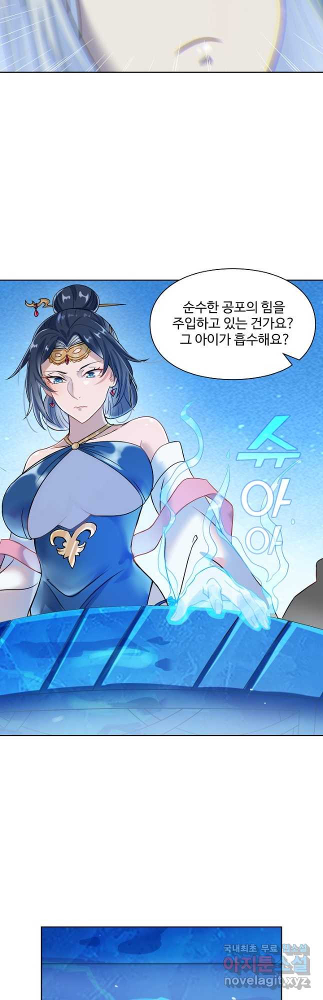 백련성신 1097화 39