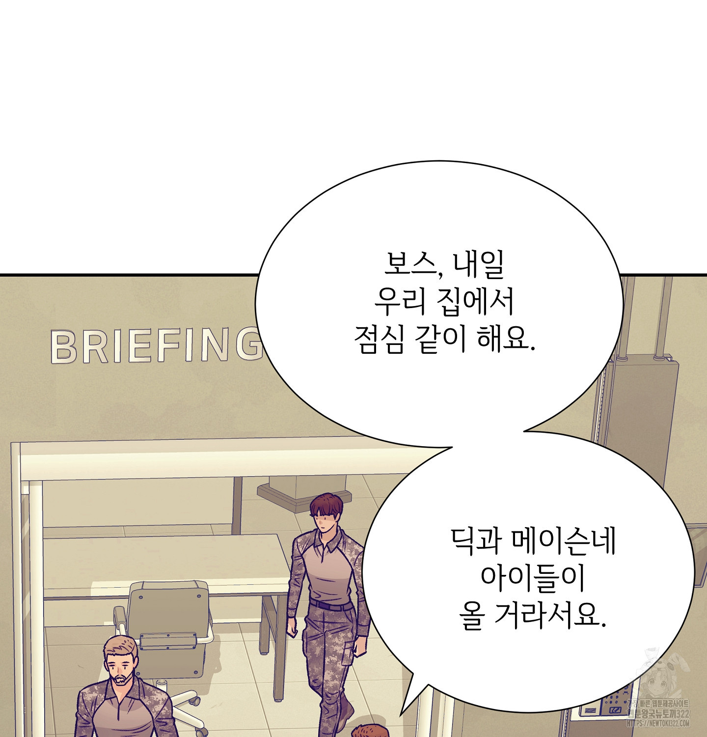 오버런 10화 11