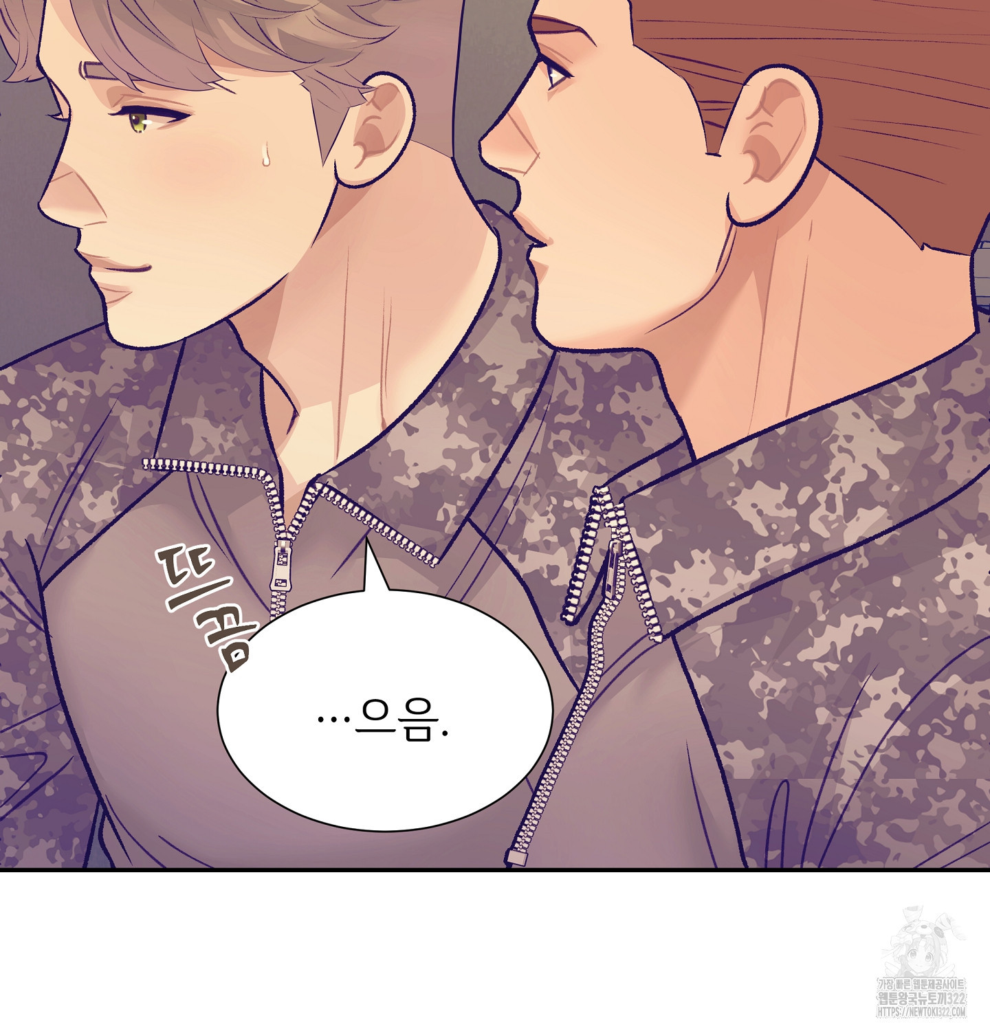 오버런 10화 21
