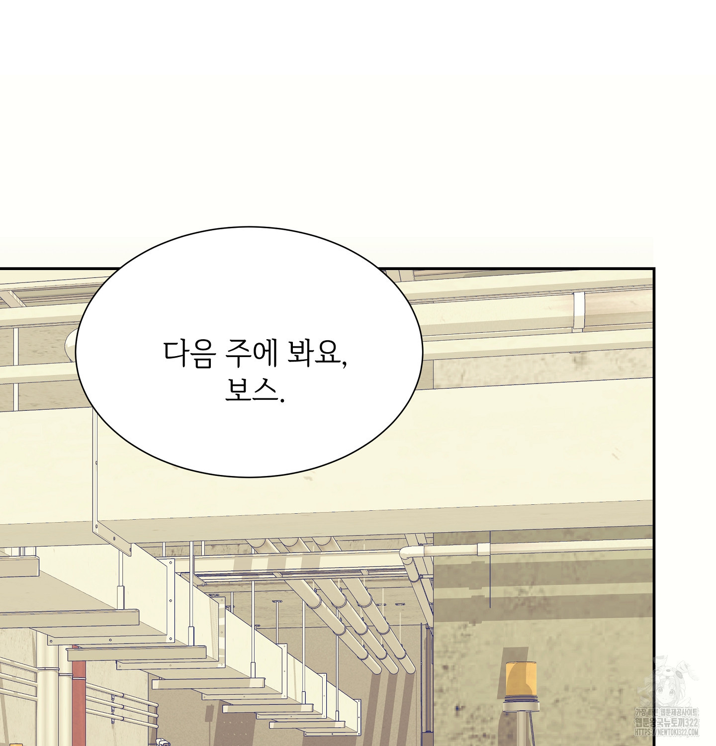 오버런 10화 22