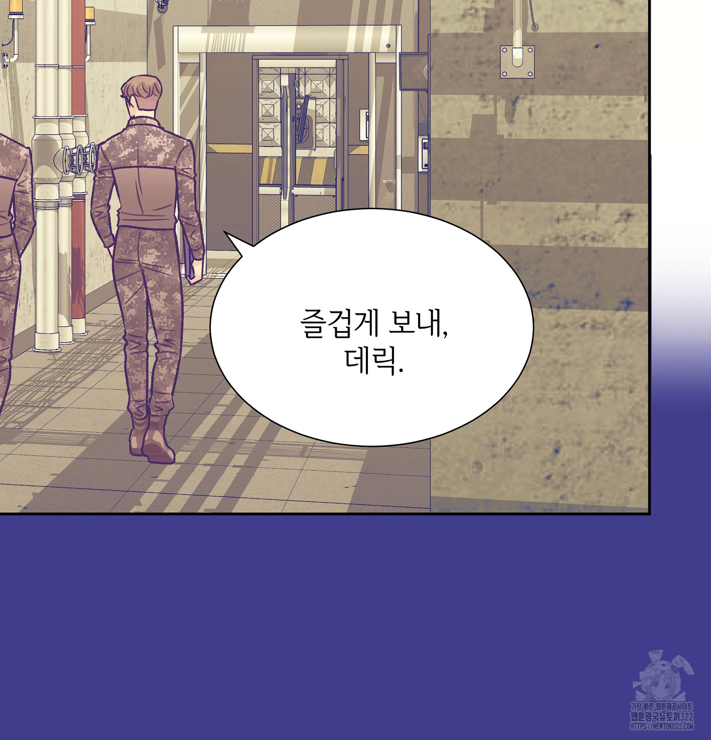 오버런 10화 23