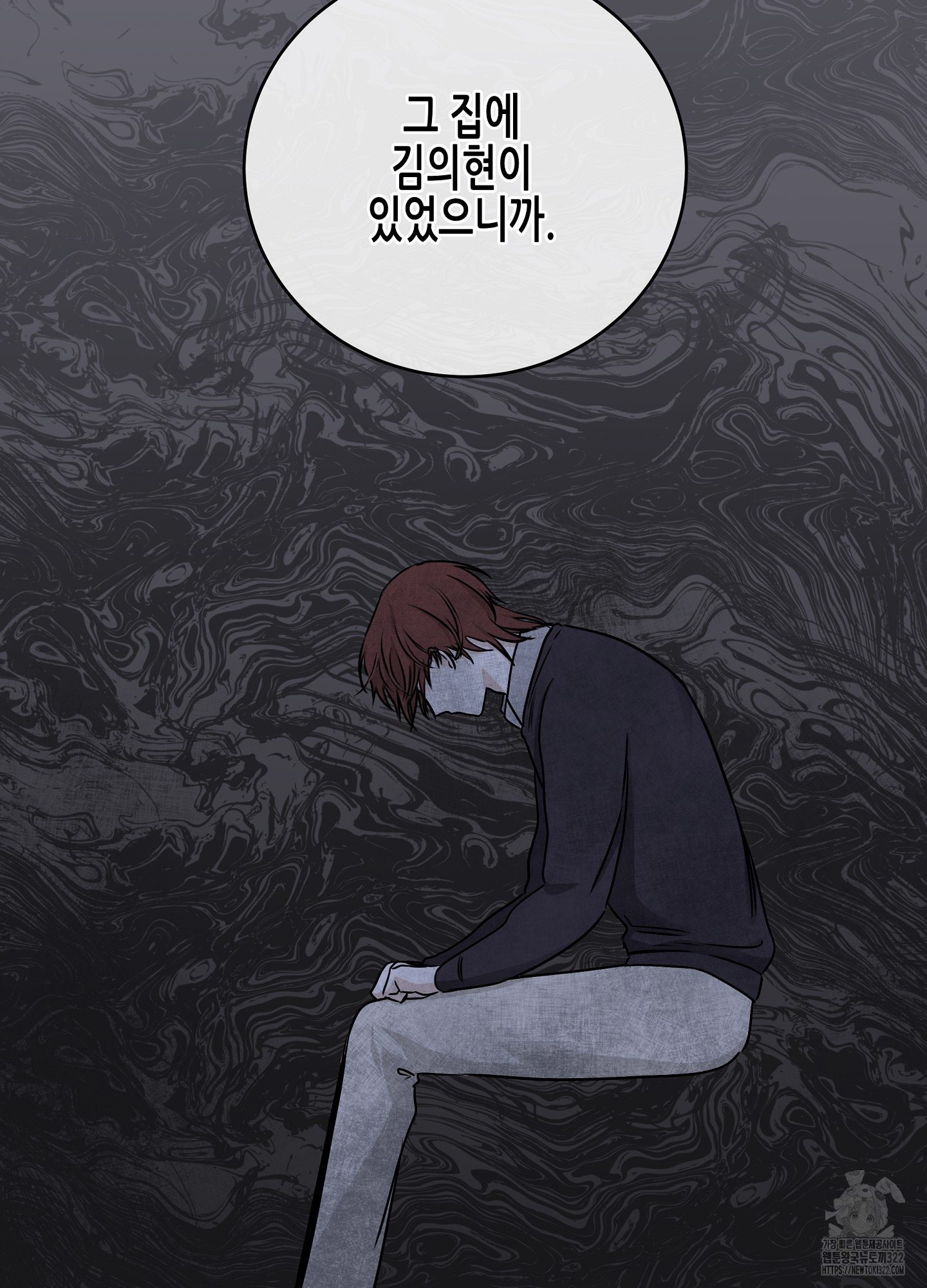 물가의 밤 76화 21