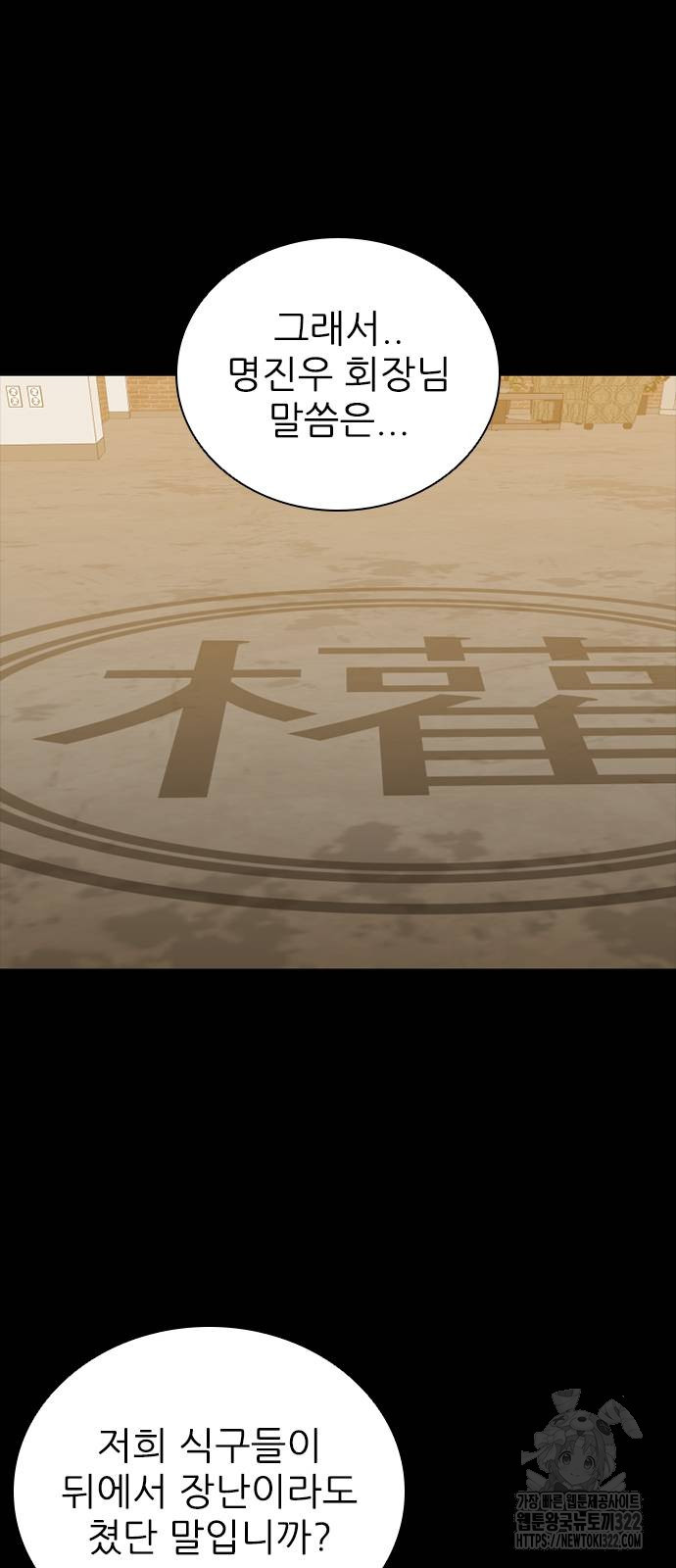 VS 7화 2