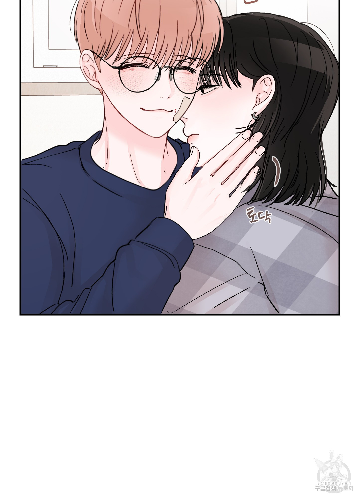 청춘, 예찬 61화 7