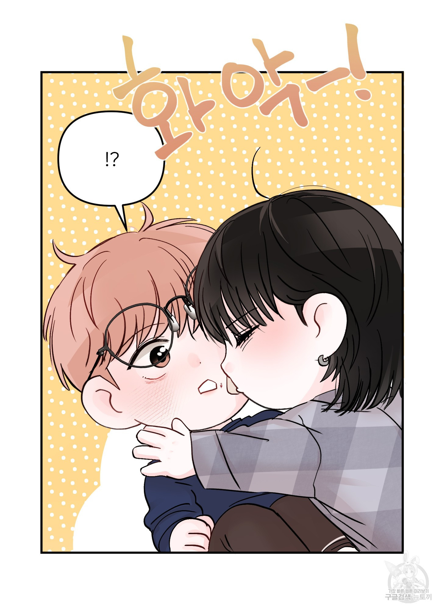 청춘, 예찬 61화 8