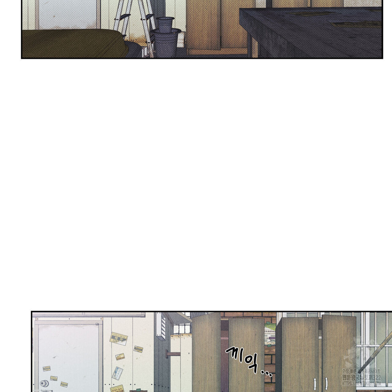 일간알바 1화 8
