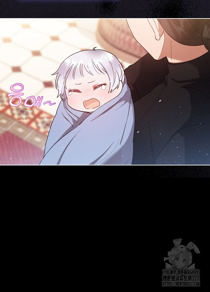 아기 마님은 복수 메이커 1화 16