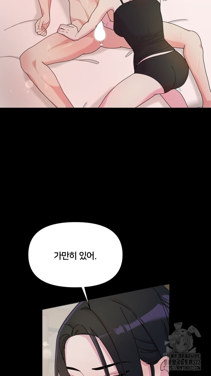 XX아카이브 4화 15