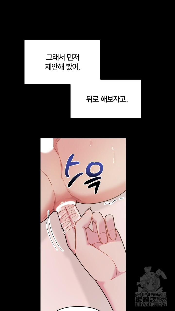 XX아카이브 4화 21