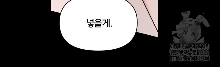 XX아카이브 4화 22