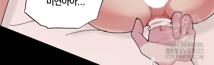 XX아카이브 4화 24