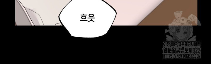 XX아카이브 4화 26