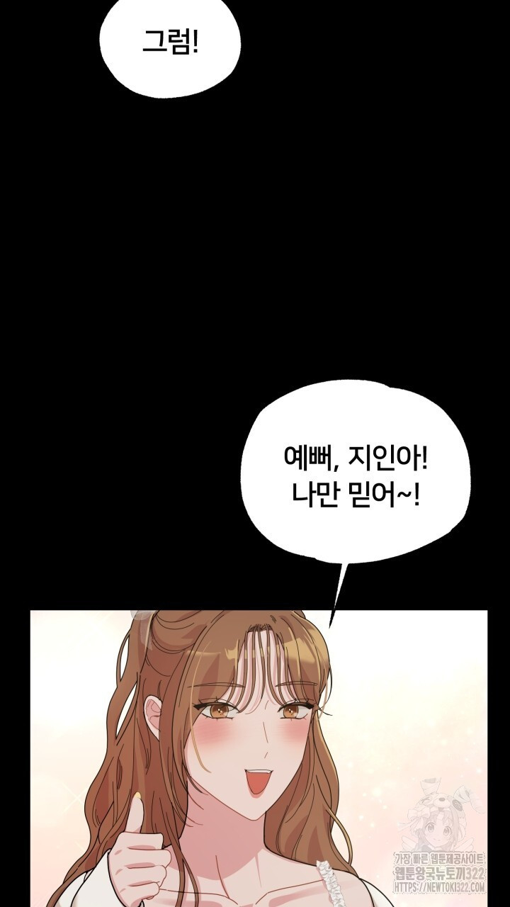 XX아카이브 14화 7
