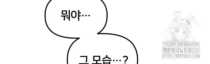 XX아카이브 14화 10