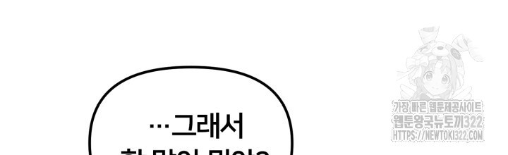 XX아카이브 14화 12