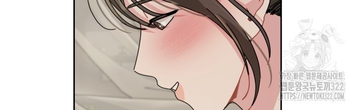 XX아카이브 14화 14