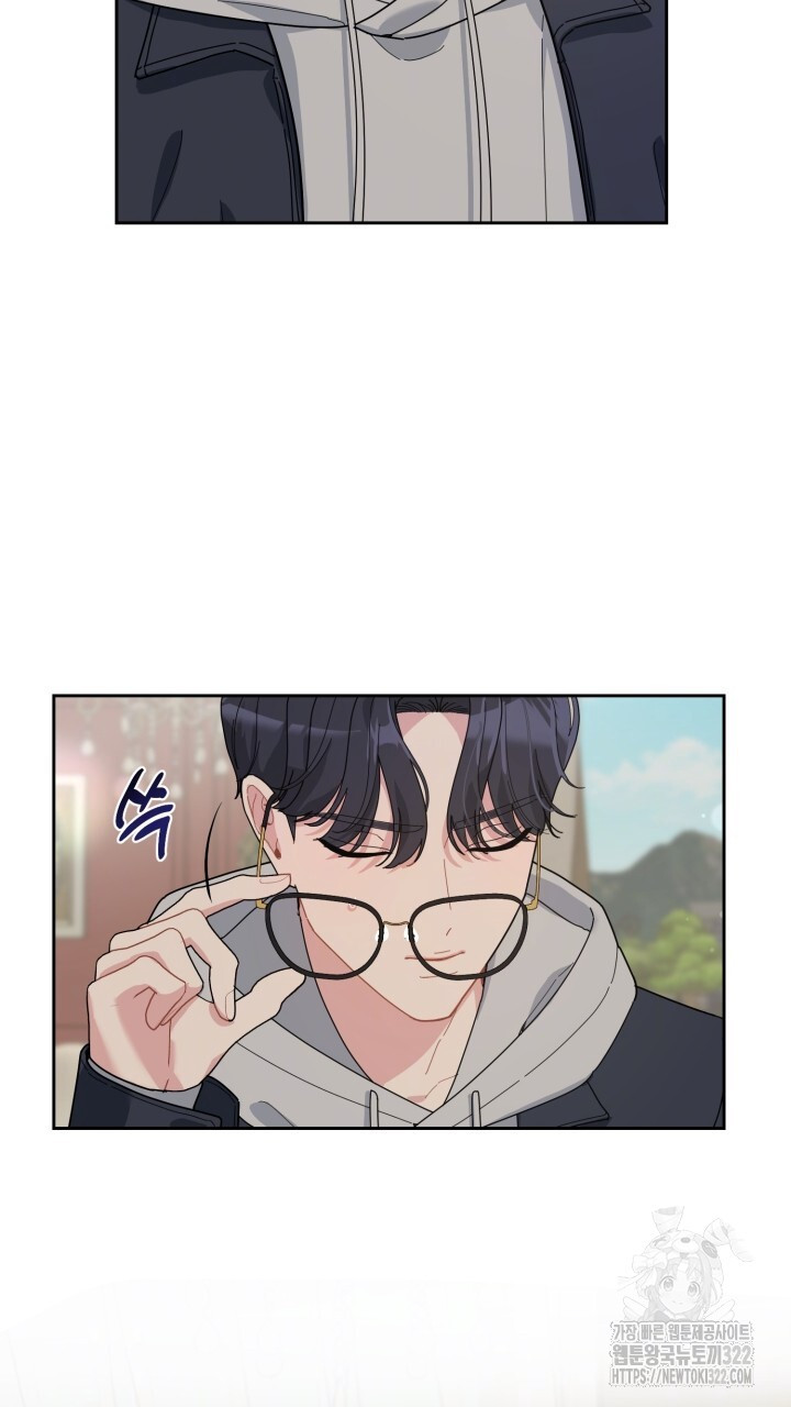 XX아카이브 14화 19