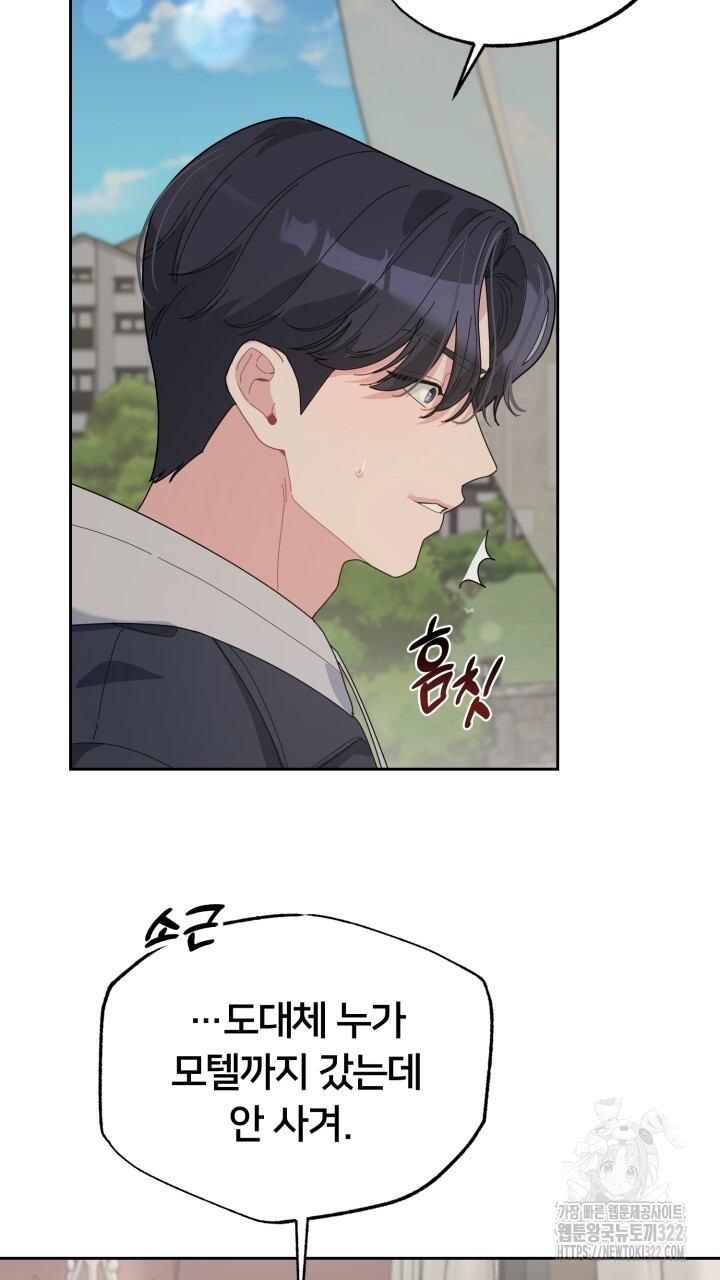 XX아카이브 14화 25