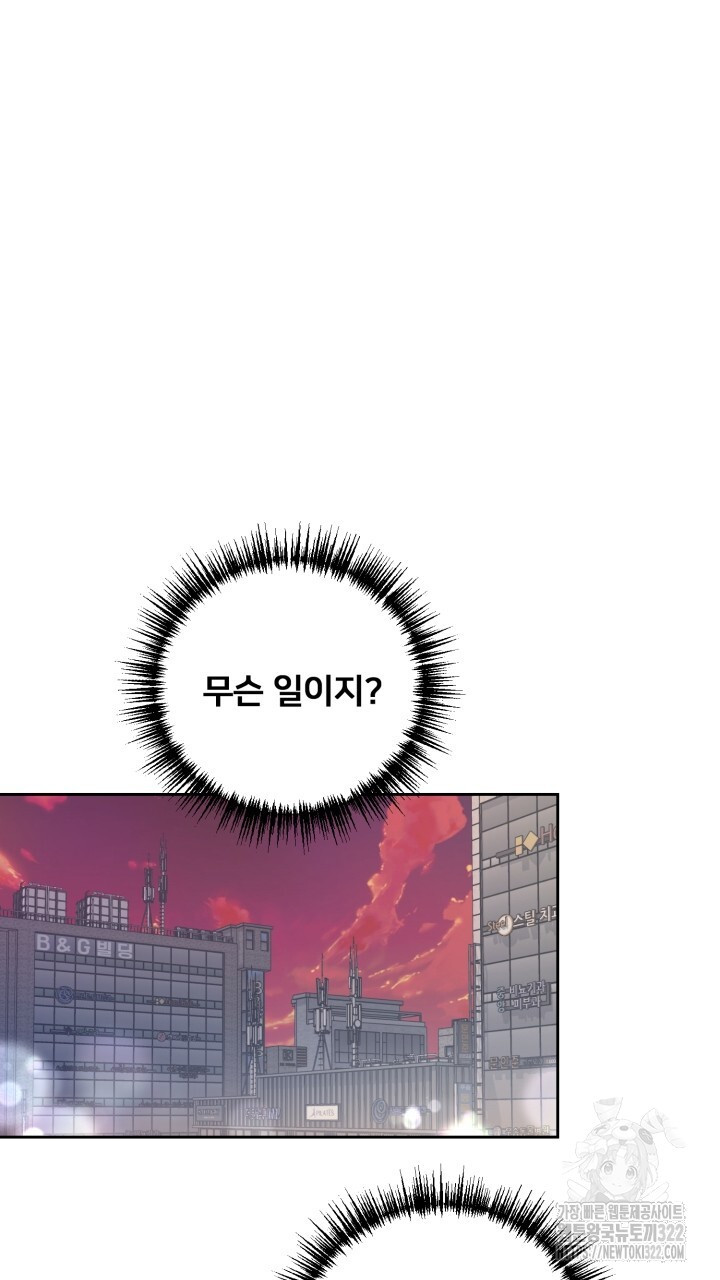 XX아카이브 24화 7